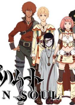 Liên Minh Tam Giới phần 2 – Shingeki no Bahamut: Virgin Soul