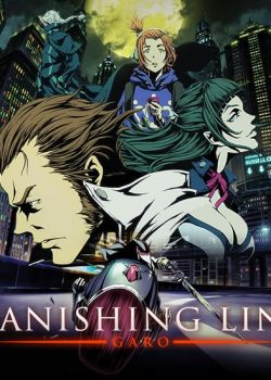 Ma Giới Kỵ Sĩ: Tuyến Biến Mất - Garo: Vanishing Line