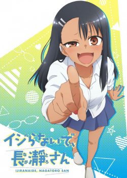 Ijiranaide, Nagatoro-san