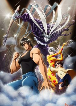 Karakuri Circus – Gánh Xiếc Quái Dị