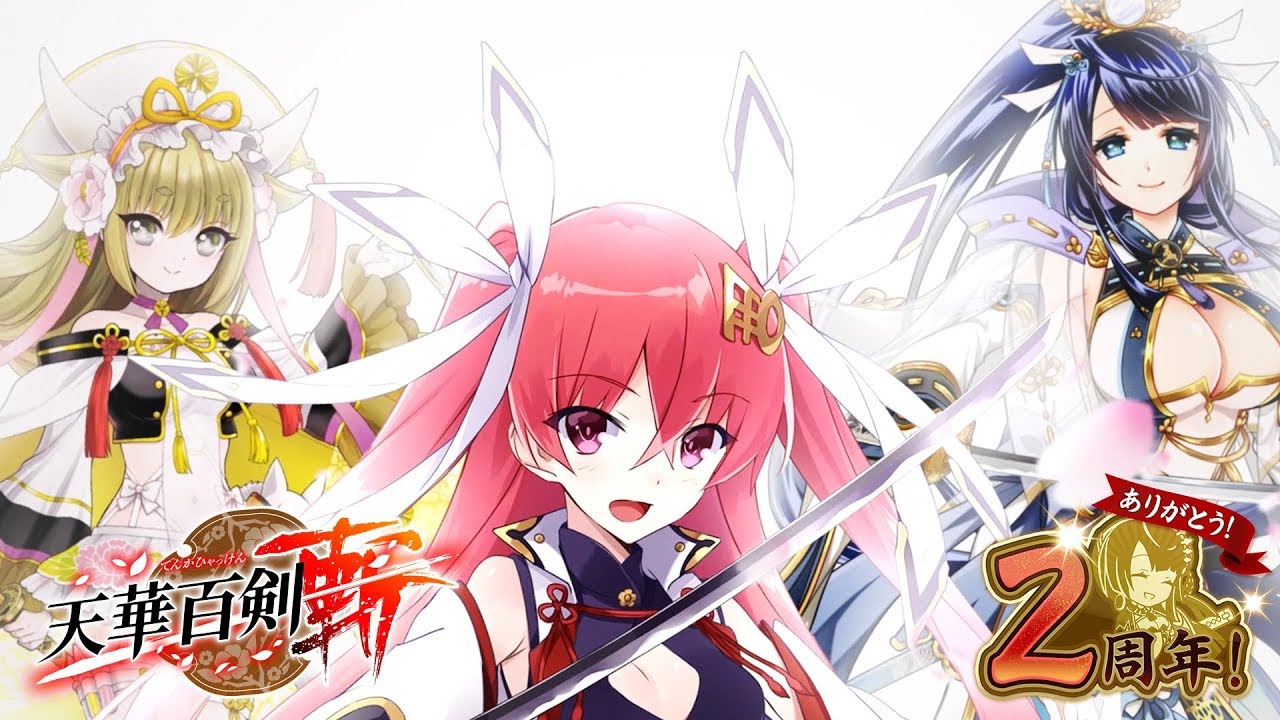 tenka-hyakken-meiji-kan-e-youkoso-hhvietsub-com