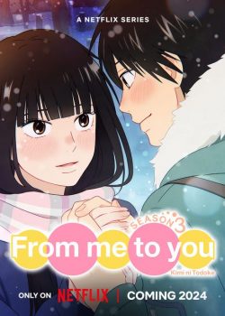 Kimi ni Todoke ss3