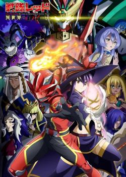 Sentai Red Isekai de Boukensha ni Naru