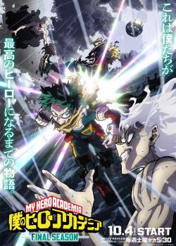 Boku no Hero Academia: Final Season