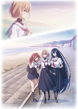 Watashi wo Tabetai, Hitodenashi Watashi wo Tabetai, Hitodenashi