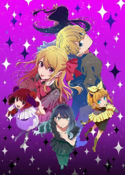 Oshi no Ko ss3